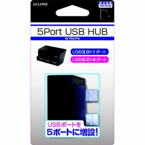 アローン ALG-P4P5UH PS4Pro用5ポートUSB HUB