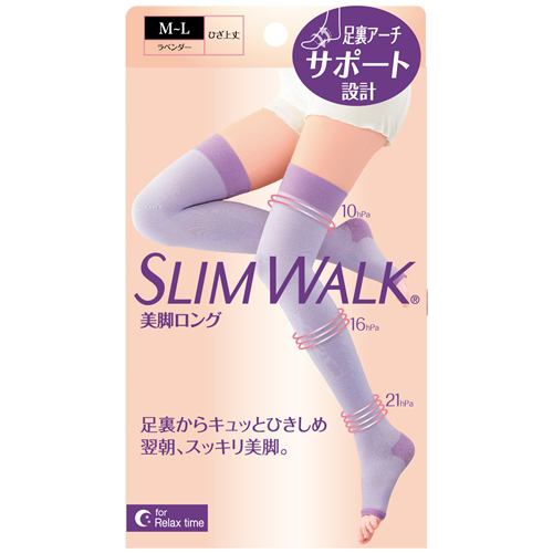 ピップ ピップ スリムウォーク 美脚ロング ラベンダー MLサイズ おやすみ用(SLIM WALK,socks for night,tightening,ML) 着圧 ソックス スリムウォーク ML ラベンダー