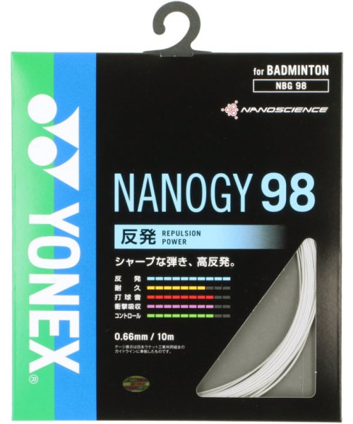 Yonex ヨネックス バドミントン ナノジー98 NBG98 024