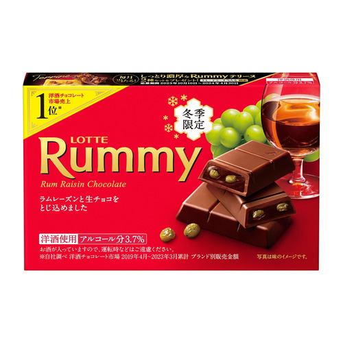 ロッテ LOTTE Rummy ラミー 3本