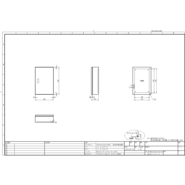 内外電機 制御盤関連 制御盤キャビネット_1 _1