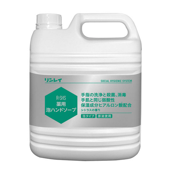 リンレイ 薬用泡ハンドソープ　４L 710837 1箱（3本入）（直送品）