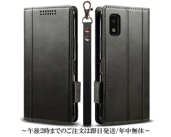 AQUOS wish3 SH-53D A302SH レザーケース 手帳型 Black