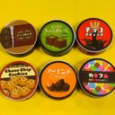 【バラ売り】レトロチョコレートお菓子  マスキングテープ