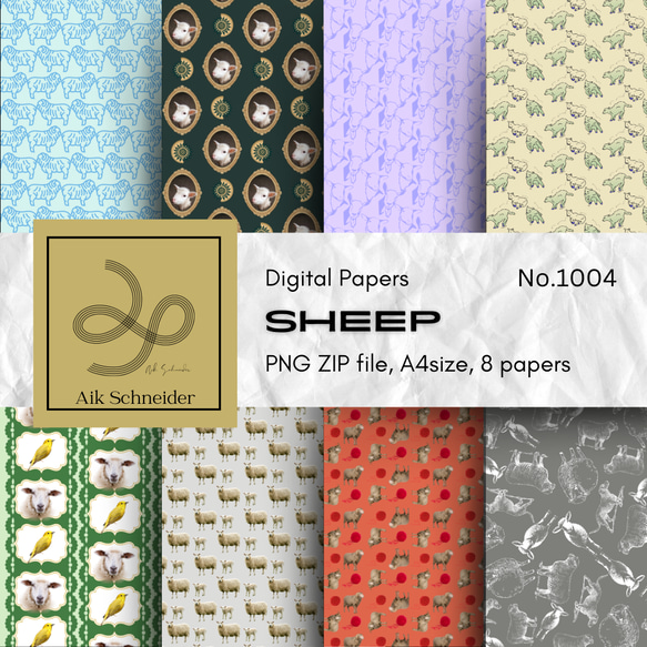 Digital Paper, Sheep, A4, Png, 8 papers, ひつじモチーフのデジタルペーパー