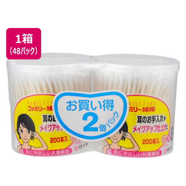 白十字 FC ファミリー綿棒 200本×2個パック×48パック FC782NW