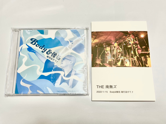 初回限定盤　 THE 南無ズ 4thワンマンライブDVD『Body&僧侶 滝行浴びて♪』