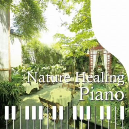 【CD】Nature Healing Piano ～カフェで静かに聴くピアノと自然音～