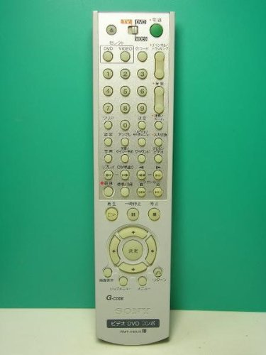 ソニー ビデオ・DVD・コンボリモコン RMT-V502E【中古品】