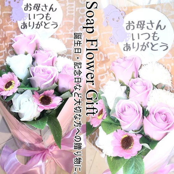 ソープフラワー 花束   10本タイプ  母の日 薔薇 はなたば  ローズ