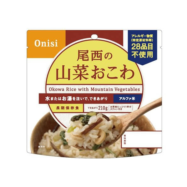 尾西食品 アルファ米 山菜おこわ1食分 F357522