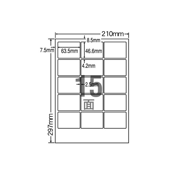 NANA ナナクリエイト A4 15面 四辺余白 100枚 F806524-MCL-3