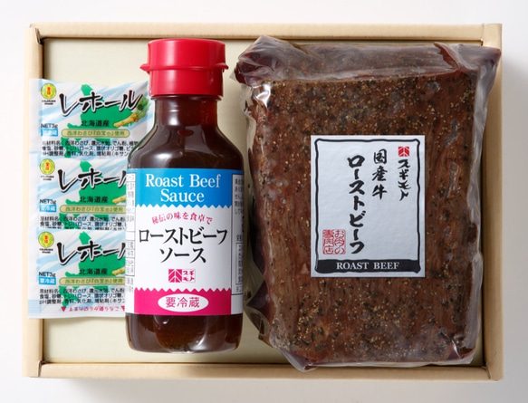 国産牛ローストビーフ