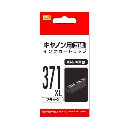 PPC PP-C371LBK キャノン用互換インク BCI-371XLBK互換 ブラック