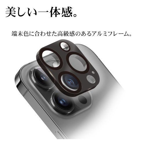 ラスタバナナ CR4014IP3617P iPhone 15 Pro/15 Pro Max カメラレンズ保護ガラスブラック