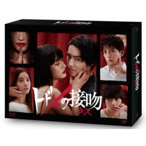 【BLU-R】トドメの接吻 Blu-ray BOX