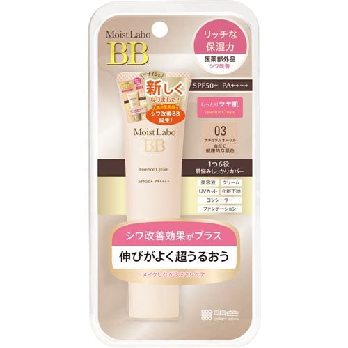 モイストラボ (Moist Labo) BBエッセンスクリーム ナチュラルオークル