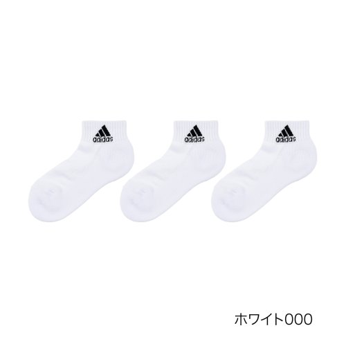 ADIDAS(アディダス) ソックス 無地 ワンポイント ショート丈 足底パイル 消臭 つま先かかと補強 足底クッション 福助 公式