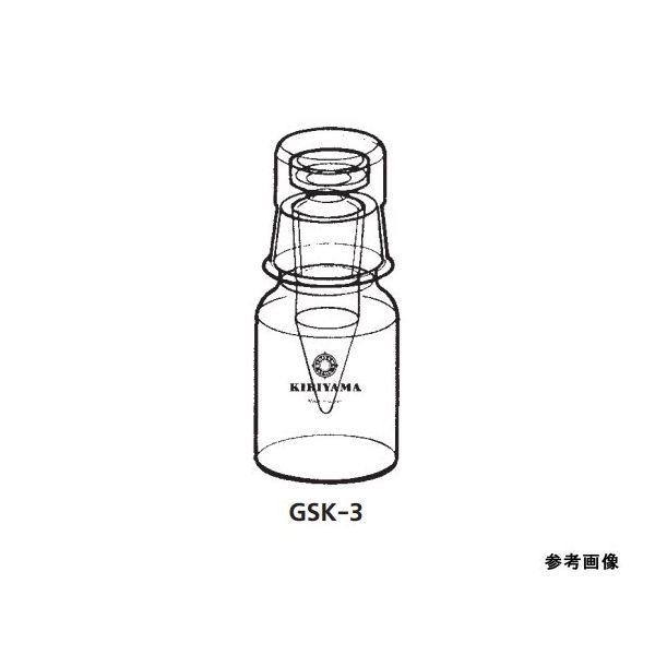 桐山製作所 ガスクロスタンダードカプセル GSK-3