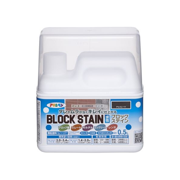 アサヒペン 水性ブロックステイン 0.5L チョコレート FC011PP