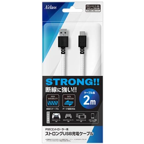 アクラス SASP-0608 PS5コントローラー用ストロングUSB充電ケーブル 2m