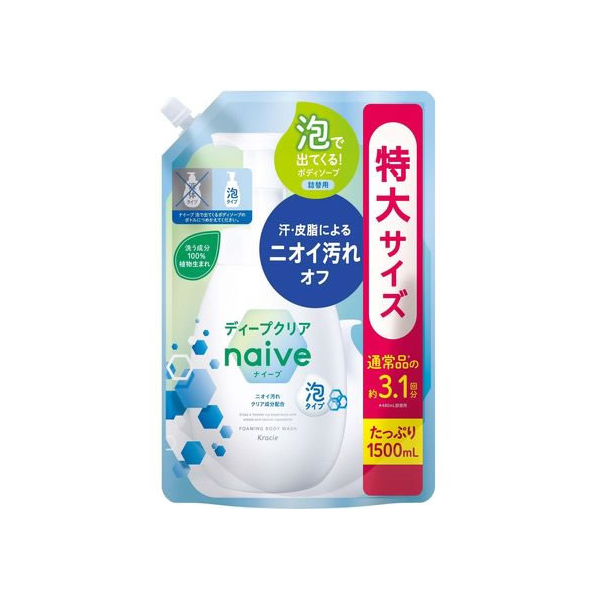 クラシエ ナイーブ 泡で出てくるボディソープ ディープ 替1500mL FC289RE