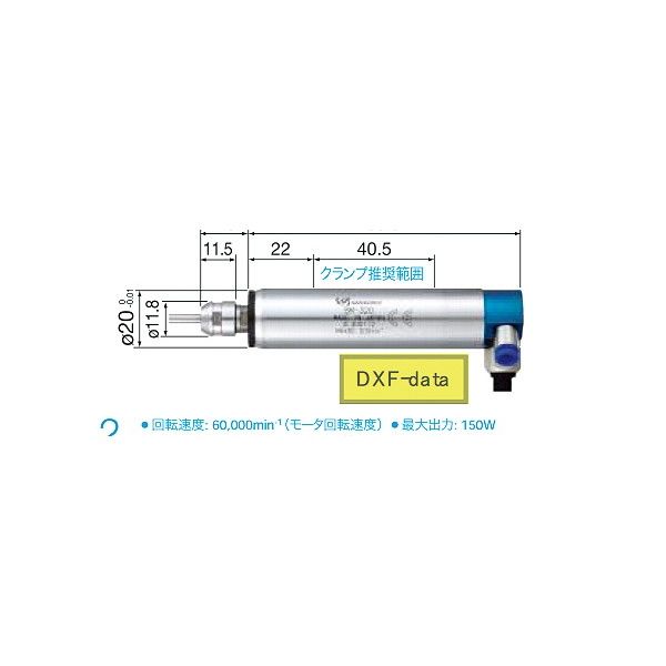 ナカニシ NSK ストレートタイプモータスピンドル BM