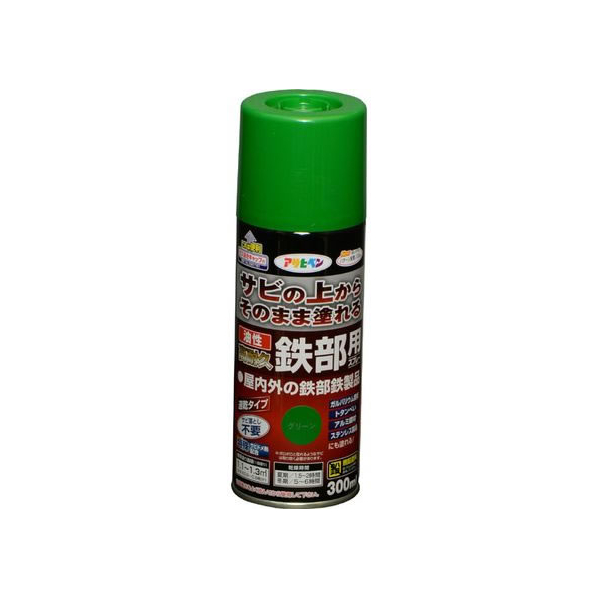 アサヒペン 油性高耐久鉄部用スプレー 300ml グリーン FC991NR