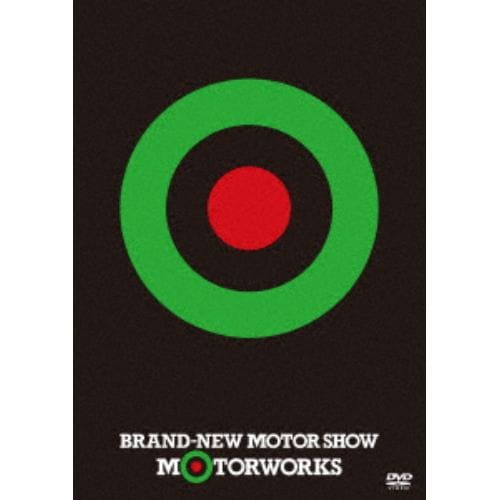 ＜DVD＞ MOTORWORKS ／ BRAND-NEW MOTOR SHOW(通常盤)