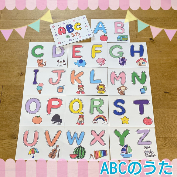 ABCのうた　スケッチブックシアター　歌　英語　えいご　ABC　しかけあり