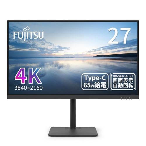 【推奨品】【4K】富士通 VTU27021BT 27型ワイド液晶ディスプレイ VT Series ブラック