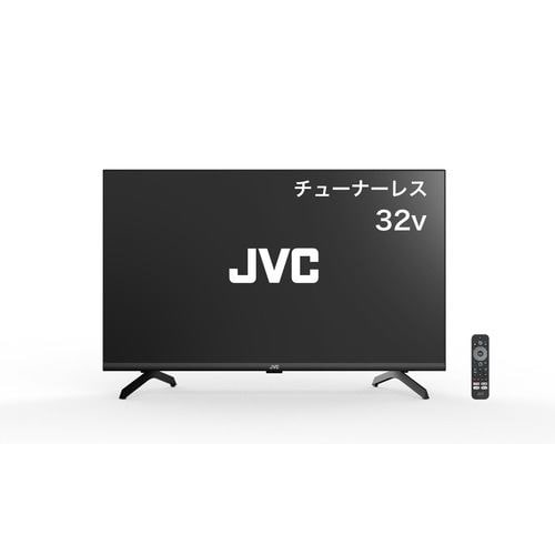 【推奨品】JVC JL-32T4L 32V型チューナーレステレビ Google TV搭載