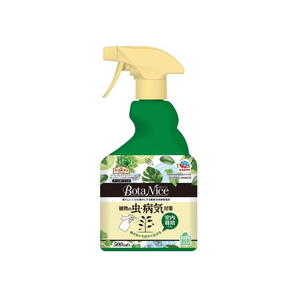 アース製薬 BotaNice 植物の虫・病気対策 500mL FCU4109