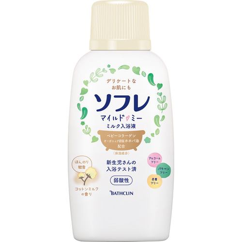 バスクリン ソフレ マイルドミー コットンミルク 本体 ソフレ 720ml