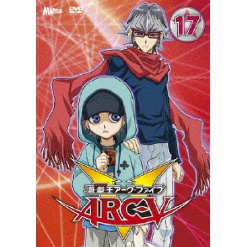 【DVD】遊☆戯☆王ARC-V TURN-17