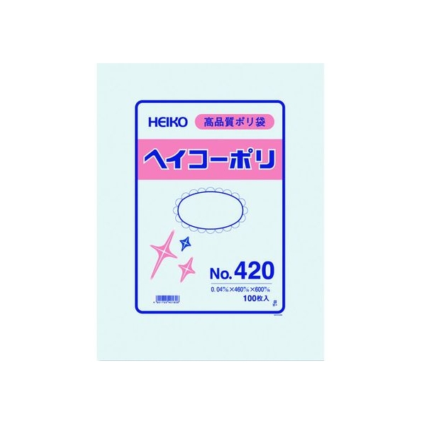 シモジマ ポリ規格袋 ヘイコーポリ 0.04厚 No.420 紐なし 100枚 FC392GL-1491178