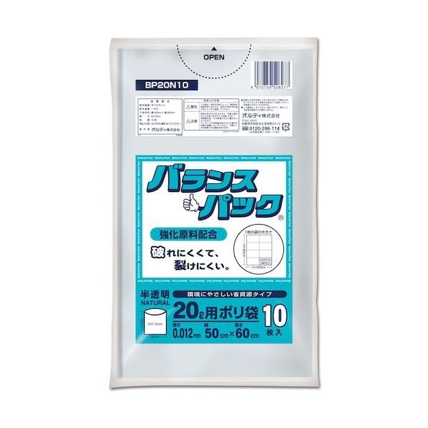 オルディ バランスパックゴミ袋 20L 0.012mm 半透明 10P BP20N10 1セット(1000枚:10枚×100冊)（直送品）