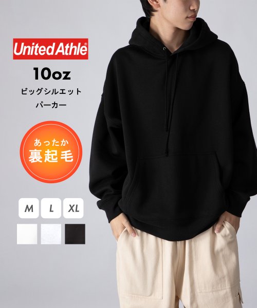 【UNITED ATHLE】10.0オンス ビッグシルエット スウェット フーディ プルオーバー パーカー 長袖 無地 フーディー 裏起毛 5631