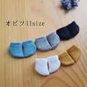 handmade オビツ11size スニーカーソックス 1.5cm丈 5足組