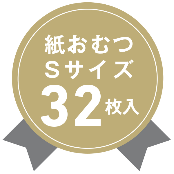 おむつ ｄｅ ケーキ（中） ＰＲＥＭＩＵＭ　AN-19PRP-2　ローズピンク　(お祝いギフト)