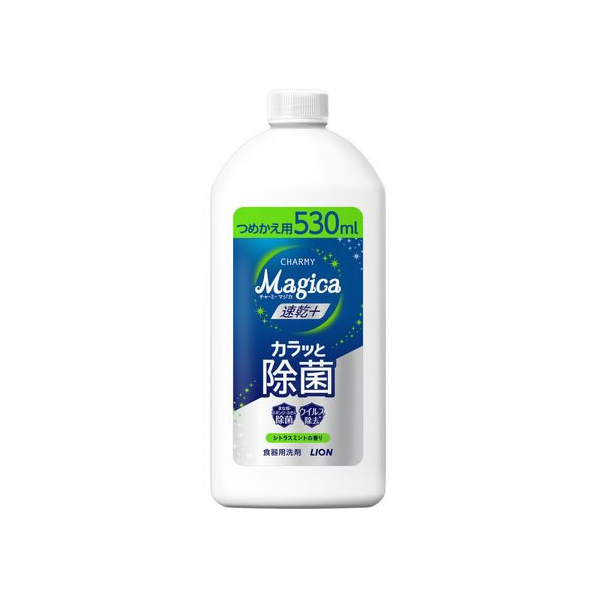 ライオン Magica 速乾+ 除菌 シトラスミントの香り 詰替 530mL FC326RA