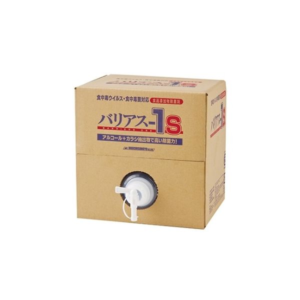 アズワン 除菌剤 18L 2-8798-22 1本（直送品）