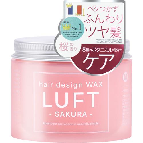 Global Style Japan ヘアーデザインワックスM(桜) LUFT 70g