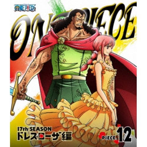 【BLU-R】ONE PIECE ワンピース 17THシーズン ドレスローザ編 piece.12