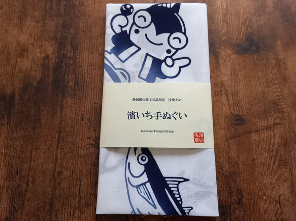 【送料無料】濱いち手ぬぐい　注染 　海ものがたり　白×紺　特岡生地　綿100％　浴衣生地　本染め　日本てぬぐい　魚河岸