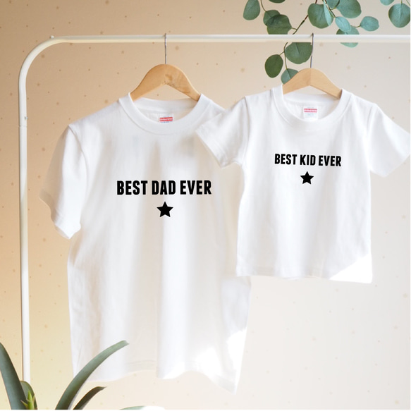 ＜ロンパースへ変更可能＞BEST ◯◯ EVER Tシャツ(親子リンク/父の日/出産祝/家族リンク/家族コーデ）