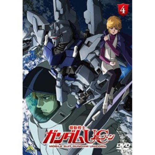 【DVD】機動戦士ガンダムUC 4