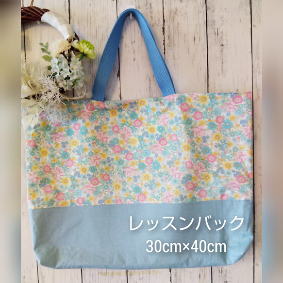 【受注生産】レッスンバック 30cm×40cm イェロー