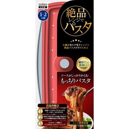 エビス 絶品レンジでパスタ ワインレッド １～２人用