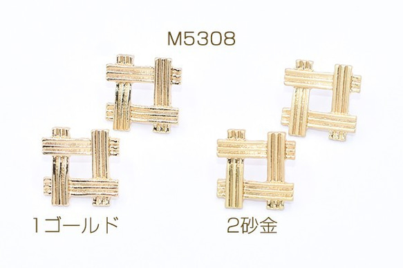 M5308-2 12個 ピアス金具 デザイン 20×20mm 3X【4ヶ】